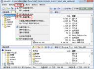 下載的Win7旗艦版ISO鏡像怎么制作成Win7系統(tǒng)U盤？
