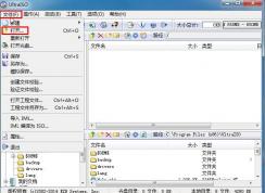 軟碟通制作u盤啟動(dòng)|軟碟通制作u盤系統(tǒng)盤詳細(xì)教程