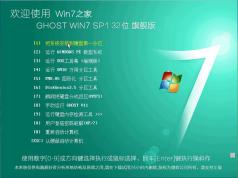 win7系統(tǒng)不能正常關(guān)機 關(guān)機慢怎么辦？