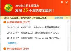 Win7漏洞補丁越打越慢怎么回事？老鳥告訴你電腦更新了反而變卡的原因