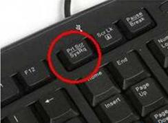 Win7截圖快捷鍵是哪個？Win7怎么截圖快捷鍵大全