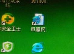 Win7桌面圖標(biāo)有重影怎么解決？
