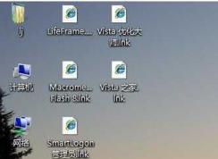 Win7桌面圖標(biāo)變成lnk后綴,快捷方式變成IE或Word圖標(biāo)解決方法