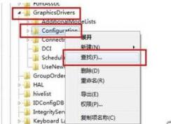 Win7系統(tǒng)玩游戲不能全屏的注冊表設(shè)置方法（集成雙顯卡）