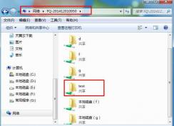 Win7共享文件夾怎么設(shè)置？Win7文件夾共享設(shè)置無需密碼詳細教程