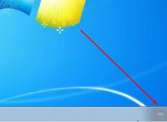 Win7輸入法圖標(biāo)不見了怎么辦？幾招完美解決Win7輸入法圖標(biāo)消失的問題