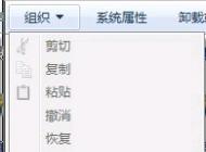 Win7怎么隱藏desktop.ini文件？桌面不顯示desktop.ini方法