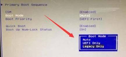 win10改win7如何修改bios？