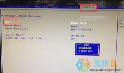 win10改win7如何修改bios？