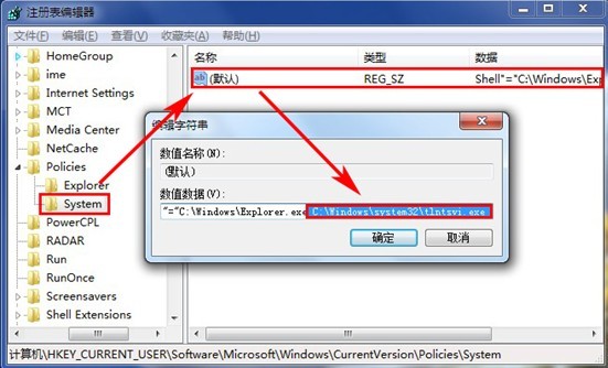 介紹一種好方法解決進(jìn)入Win7桌面就黑屏