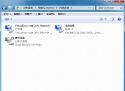 Win7本地連接不見了？幾招找回Win7本地連接