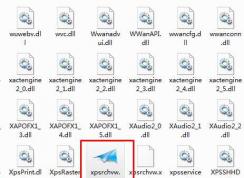 Win7 xpsrchvw.exe是什么？是病毒嗎？可以刪除嗎