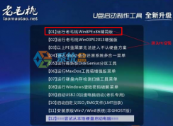 如何使用diskgen 對固態(tài)硬盤分區(qū)并4k對齊