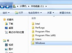 win7系統(tǒng)目錄在哪  正確的區(qū)分C盤中各文件夾的作用