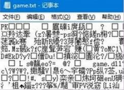 電腦記事本亂碼怎么辦？win7系統(tǒng)筆記本亂碼的解決辦法