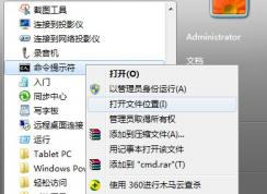 電腦顯示器分辨率低于1024x768沒有出現(xiàn)開機(jī)動(dòng)畫怎么辦