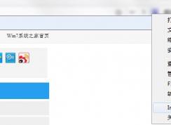 activex被禁止運(yùn)行 瀏覽器禁止運(yùn)行activex控件怎么辦
