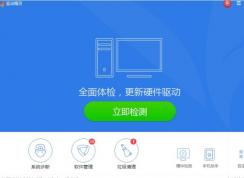 新安裝的win7系統(tǒng)沒(méi)有usb驅(qū)動(dòng)