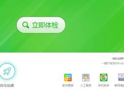 在斷網(wǎng)的情況下如何判斷是什么原因，如何迅速解決斷網(wǎng)問(wèn)題