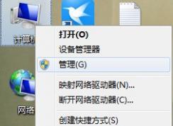 windows7系統(tǒng)右鍵沒(méi)有管理員身份運(yùn)行選項(xiàng)怎么添加？