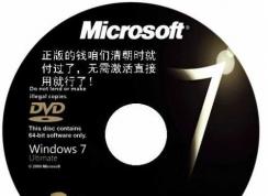 win7韓文版下載|Windows7 SP1韓語(yǔ)旗艦版系統(tǒng)ISO鏡像(64位|32位)