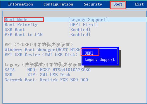 設(shè)置開(kāi)機(jī)啟動(dòng)為UEFI啟動(dòng)