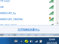 忘記自家的無線密碼怎么辦？win7系統(tǒng)幫你找回自家的wifi密碼