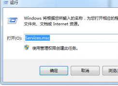 000006ba錯誤,打印機共享錯誤000006ba解決方法