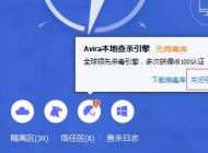 qmsignscan.exe是什么進程,qmsignscan CPU占用高如何刪除