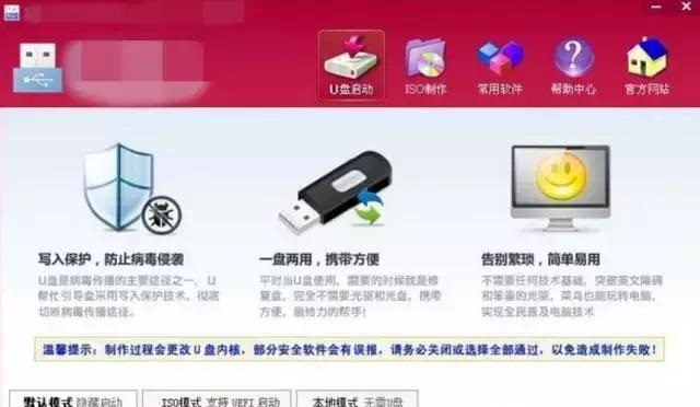 沒u盤也能安裝系統(tǒng) 手機內存卡制作啟動盤教程