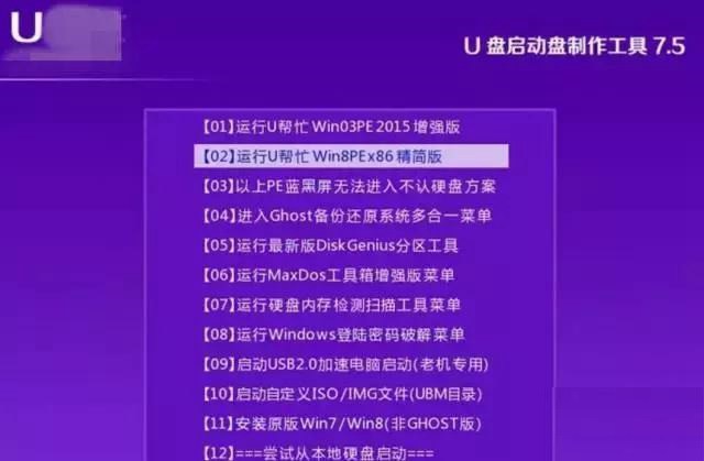 沒有U盤不要緊，內存卡做啟動盤裝Win7方法