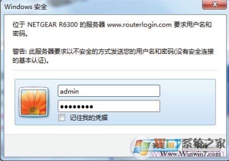輸入用戶名:admin 密碼:password