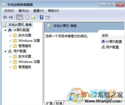 win7瀏覽器主頁被鎖定怎么辦？Win7ie主頁被鎖定修改不了的解決方法