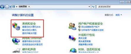 電腦關(guān)機(jī)后自動(dòng)開機(jī)是怎么回事？windows7 純凈版