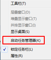 Ghost win7無線網(wǎng)絡圖標顯示異常該怎么辦？