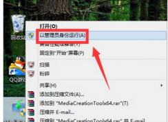 win7系統(tǒng)如何直接升級到win10，非ghost版