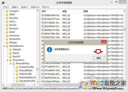 KPhoneTray是什么進程？Win8.1清理KPhoneTray啟動項的操作步驟