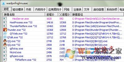 heciserver.exe是什么進(jìn)程,heciserver.exe是不是病毒