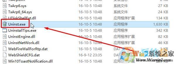 windows7旗艦版沒有電腦管家卸載選項該卸載？