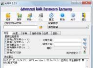 RAR密碼如何破解？用什么軟件破解？