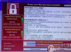 Win10會不會中勒索病毒？Win7要升級到Win10才能防勒索病毒？
