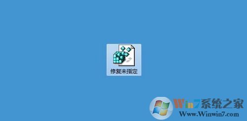 win7系統(tǒng)提示“未指定的錯誤”怎么辦？