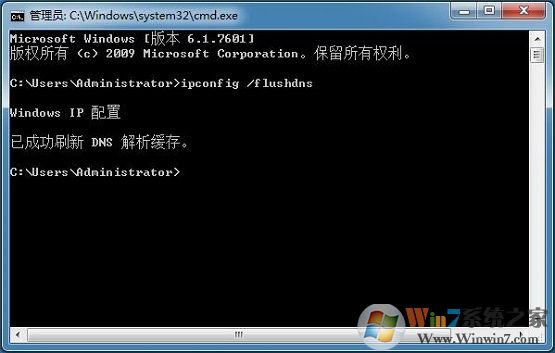 win7出現(xiàn)網(wǎng)頁域名解析錯誤105怎么解決?