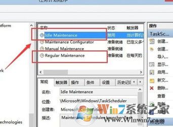 win7系統(tǒng)如何關(guān)閉自動維護(hù)功能