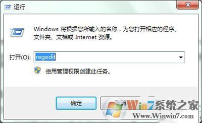 win7開機彈出igfxsrvc.exe錯誤怎么處理？