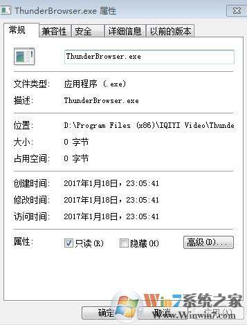 迅雷9怎么關(guān)閉首頁視頻自動播放?