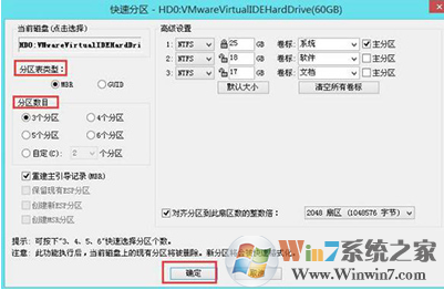 Win7開機(jī)出現(xiàn)checking media提示怎么辦？