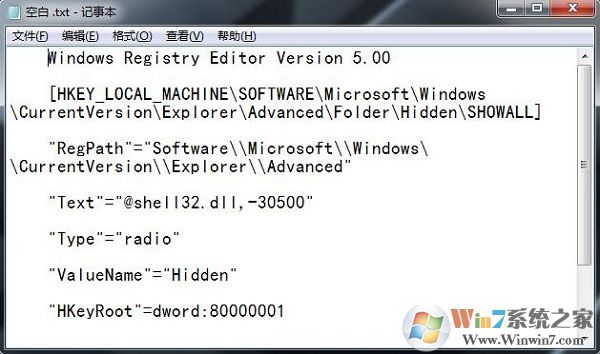 win7系統(tǒng)隱藏文件無法顯示怎么辦？