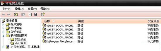 txupd.exe進(jìn)程跟qq有關(guān)嗎？