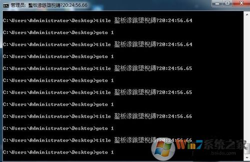 Win7系統(tǒng)執(zhí)行bat批處理文件顯示亂碼怎么解決？